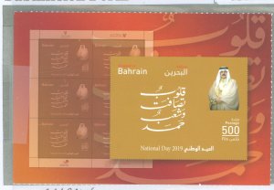 Bahrain  2019 500 Fils postal card