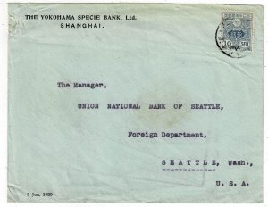 Japan Offices in China 1920 Shanghai I.J.P.O. cancel on cover to the U.S., Sc 42