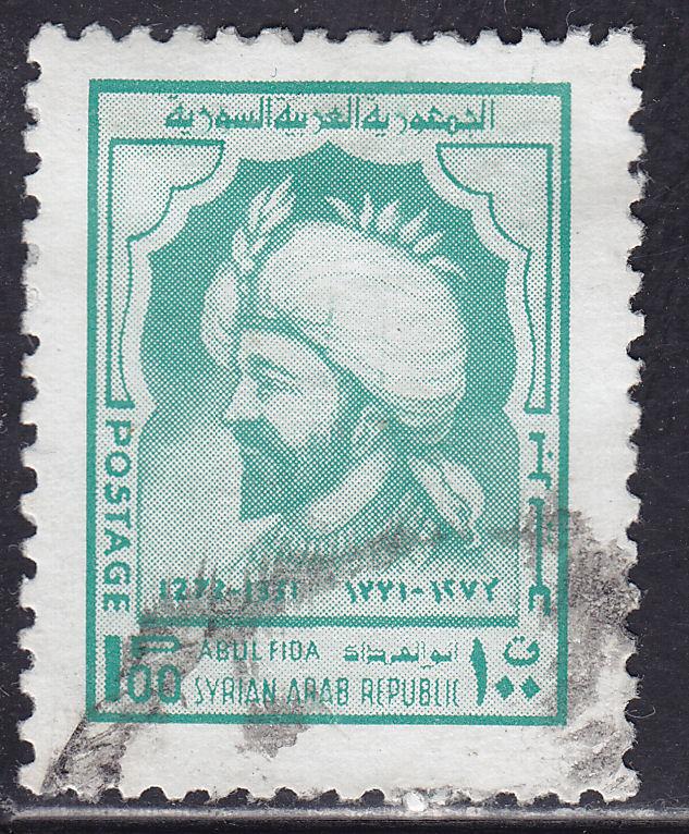 Syria 682 USED 1974