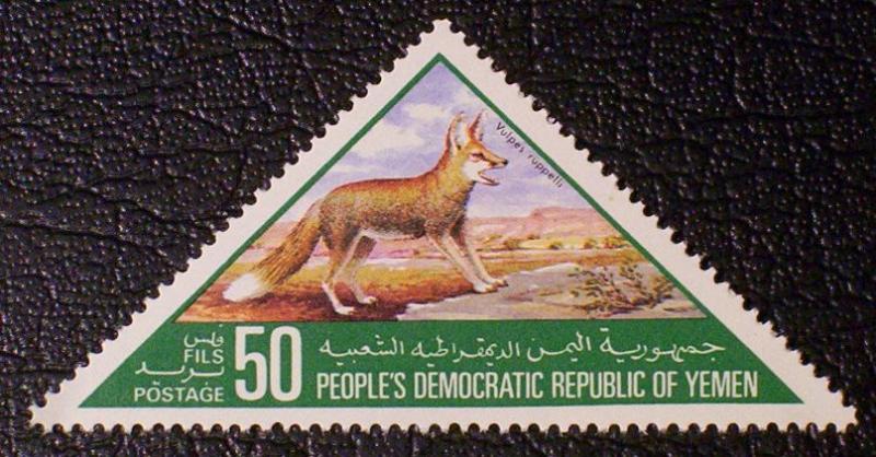 Yemen (People's Democratic Republic) Scott #262 mnh