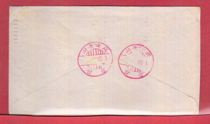 15 cent rate to KOREA, air mail receivers 1971 Canada cover Paul Kane Centennial