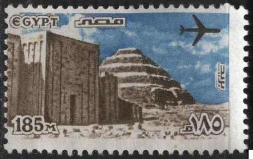 Egypt C173A (used) 185m plane over step pyramid, blue, sepia & gray brn (1978)