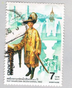Thailand Royality blue 7c 2 (AP124808)