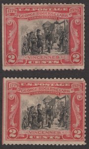 Scott 651 MH, OG F two stamps