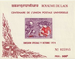 Laos     C115a      MNH           Souvenir Sheet