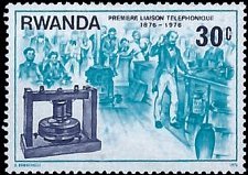 RWANDA   #747 MNH (1)