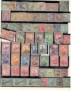 PORTUGUESE INDIA COLLECTION MINT/USED