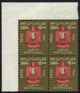 EGYPT **1967 500 MILS OFFICIAL CORNER BLOCK OF 4 S.G. O929 NEVER HINGED