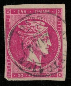 Hermes Head, 20 L, Greece, 1876 -1886 (Т-5637)