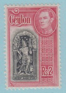 CEYLON 288  MINT NEVER HINGED OG ** NO FAULTS VERY FINE!