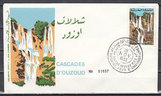 Morocco, Scott cat. 558. Ouzoud Waterfall issue. First Day cover.