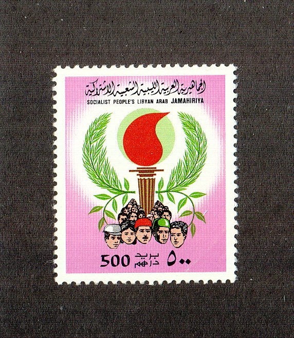 Libya Scott #795 MNH