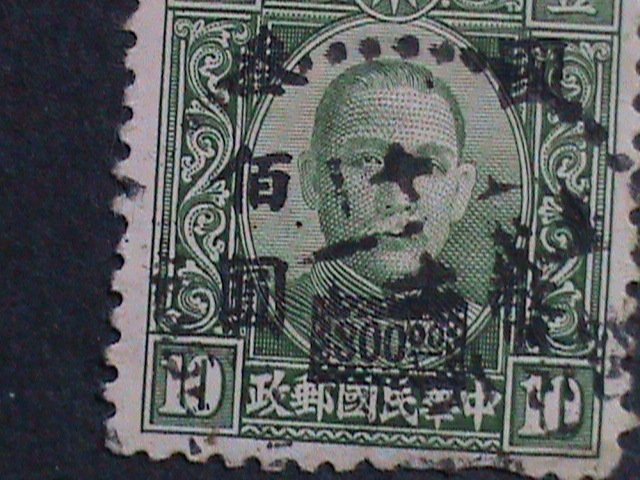 ​CHINA 1946-SC# 686 77 YEARS OLD-DR.SUN SURCHARGE $300 ON 10C FANCY CANCEL VF