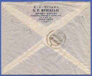 ETHIOPIA 1945 Commercial Airmail cover to Aden, Scott #254,256 Haile Selassie I