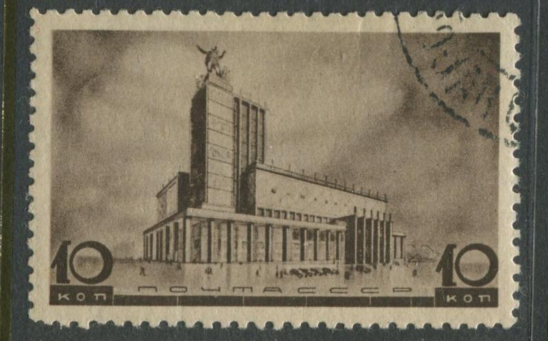 Russia -Scott 599 -  General Issue -1937 - VFU - Single 10k Stamp