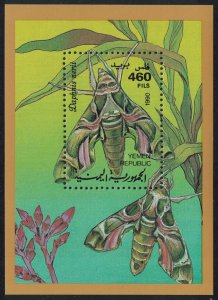 Yemen Oleander hawk moth MS 1990 MNH SG#MS22