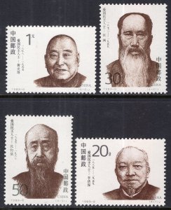 China 2438-2341 MNH VF