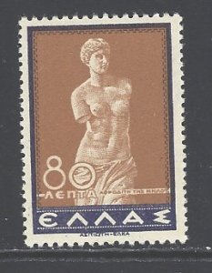 Greece Sc # 401 mint never hinged (RC)