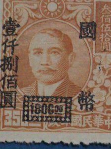 ​CHINA-1947-SC#770-DR. SUN SURCHARGES-$1800 ON $350:MNH-VF 76 YEARS OLD