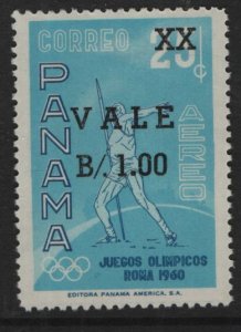 PANAMA    C254 MINT HINGED