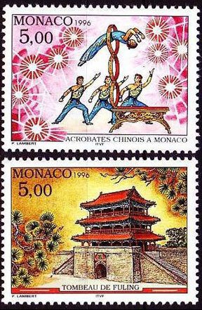 Scott #2000a-b MNH