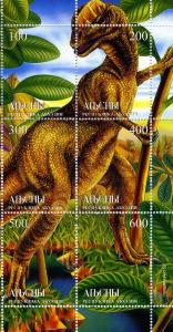 Russian Federation 1999 Dinosaurs Composite Design s/s Perforated mnh.vf