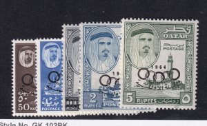 Qatar Scott # 37 - 41 set VF-OG mint never hinged nice colors ! see pic !