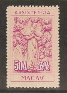 1945 Macau Sc# RA10 - 50A. Cultural, Historic Figures. MNGAI Cv$60.00
