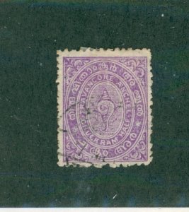 TRAVANCORE 4 USED BIN $0.50