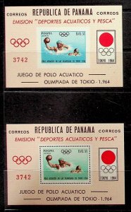 PANAMA Sc 454Ef NH PERF&IMPERF SOUVENIR SHEETS OF 1964 - OLYMPICS