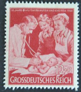 DYNAMITE Stamps: Germany Scott #B255  MINT hr