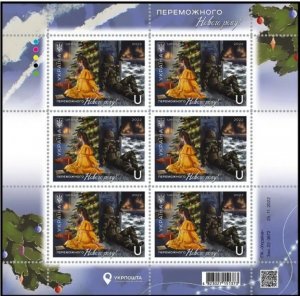 Ukraine 2022 Merry Christmas and Happy New Victory Year! sheetlet mint