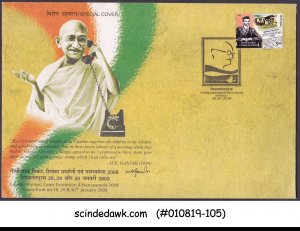 INDIA - 2008 GANDHI STAMPS COINS EXHIBITION SPECIAL COVER WITH SPECIAL CANCL.