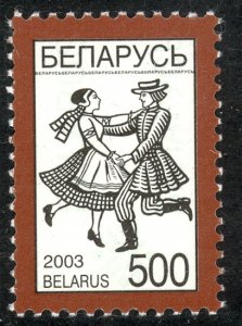 BELARUS 2003 500(r) DANCERS PICTORIAL Sc 363a MNH