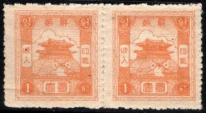 1948 Korea Revenue 1 Won General Duty Stamp Pair