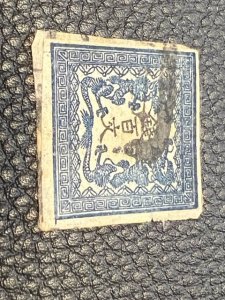 Japan 2b (plate 1) used