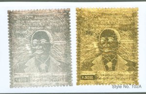 Ivory Coast #C70A-B Mint (NH) Single (Complete Set)