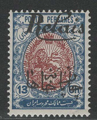 Iran/Persia Scott # 519, mint nh, fake o/p