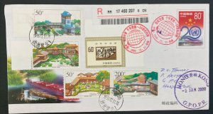 1999 China First Day Cover To Hong Kong Successfully Cooperation Of 20 Years