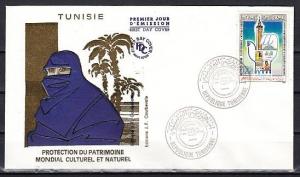 Tunisia, Scott cat. 855. National Heritage issue. First Day Cover. ^