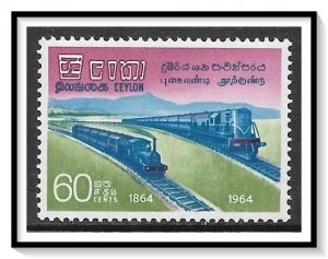 Ceylon #383 Railroad Trains MHR