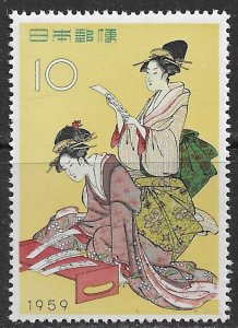 Japan ~ Scott # 671 ~ MNH ~ Women Reading Poetry by Eishi Fujiwara