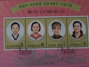 ​KOREA-2002 SC#4230 KIM II SUNG'S WIFE KIM JONG SUK-CTO-S/S-VF-FANCY CANCEL