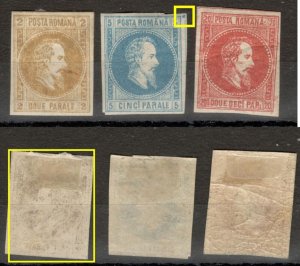 ROMANIA - MH SET- NOT ISSUED-CUZA-ERROR, DOT ON MARGIN & ABKLATSCH - 1864.