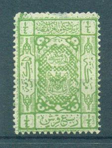 Saudi Arabia - Hejaz sc# L48A (2) mh cat value $9.00