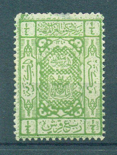 Saudi Arabia - Hejaz sc# L48A (2) mh cat value $9.00