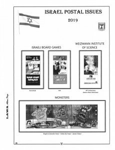 2019 ISRAEL TABS  ISSUES SUPPLEMENT – LAWA Album Pages