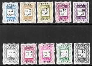 ISRAEL 1967 OCCUPATION OF GAZA and GOLAN HEIGHTS Revenue Set of 10 MNH