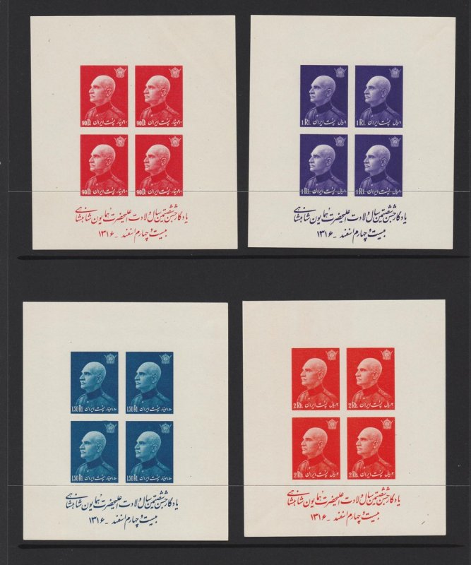 1PERSIA 1938 60th Birthday set 5d-10R Miniature Sheets , imperf. MNH **