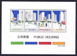 Hong Kong 379a (376-79) MNH 1981 Public Housing Development Souvenir sheet of 4